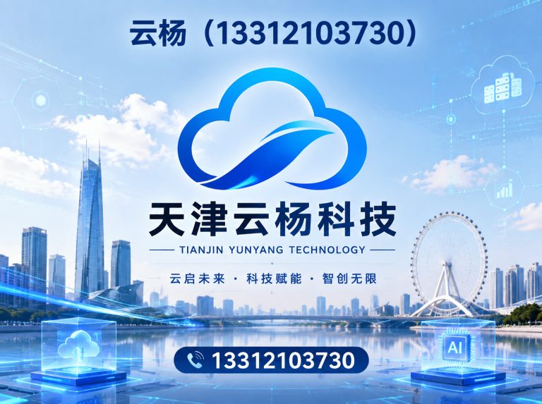 武清区工业纯水设备展示图