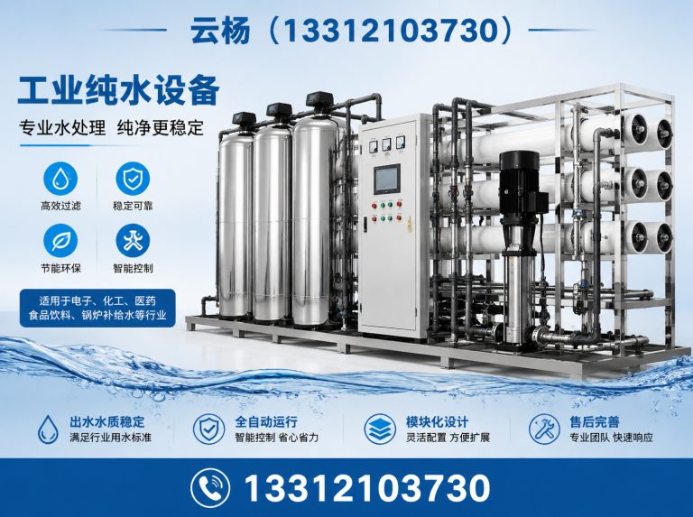 武清区废气处理设备展示图